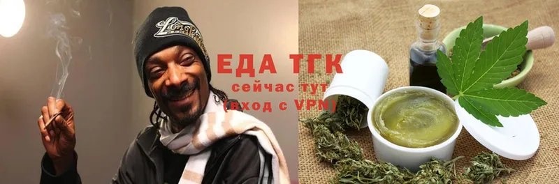 Еда ТГК конопля  купить  сайты  Буйнакск 