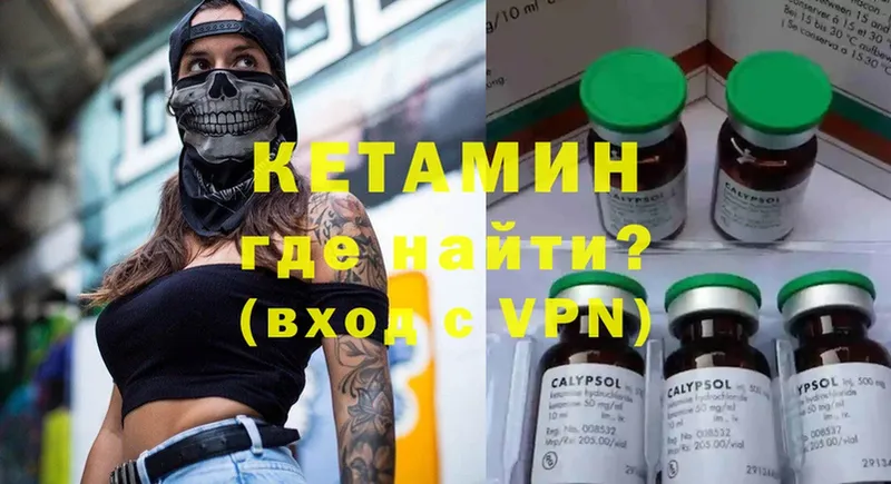 Кетамин ketamine  где продают наркотики  Буйнакск 